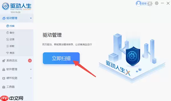 电脑win键是哪个？一文带你快速找到它