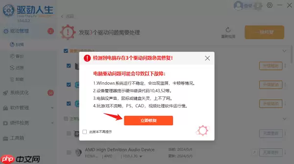 电脑win键是哪个？一文带你快速找到它