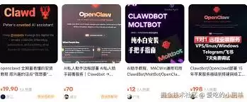 如何一键安装部署OpenClaw(小龙虾)并接入Windows系统飞书-一键安装部署OpenClaw(小龙虾)接入Windows系统飞书的保姆级教程