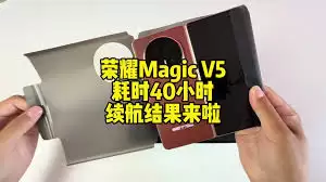 荣耀magicv5和vivofold5选哪个好