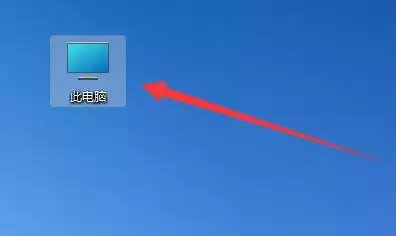 Win11暂存文件夹是什么