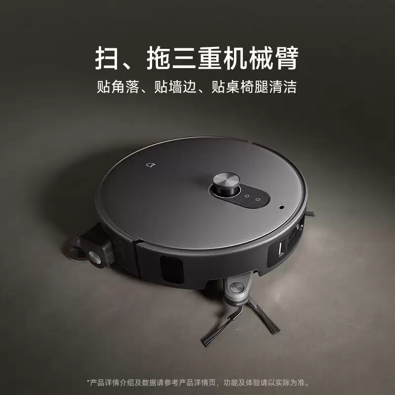 6cm 仿生机械足越障:小米米家扫拖机器人 6 Max 国补后 3827 元新低