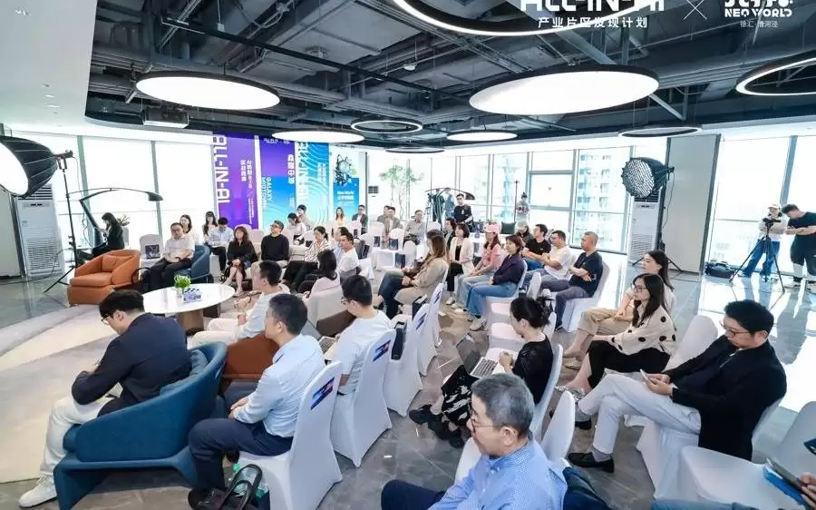 打通落地最后一公里,虹梅街道将AI从园区引向街区