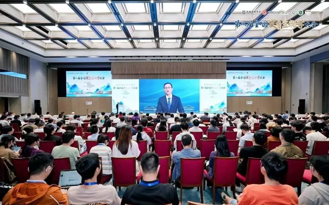 专家学者齐聚成都,共探“发育生物学”发展新路径
