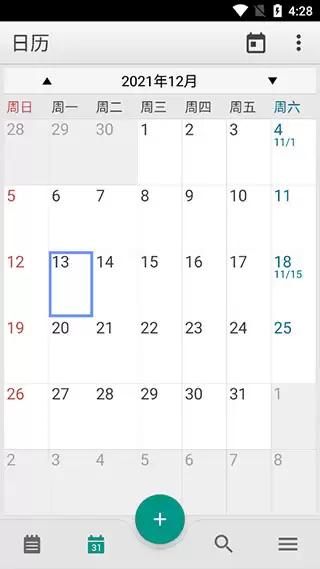 彩色笔记app如何进行打印