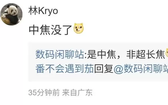 REDMI K100标准版配置曝光，骁龙8E5直屏旗舰？