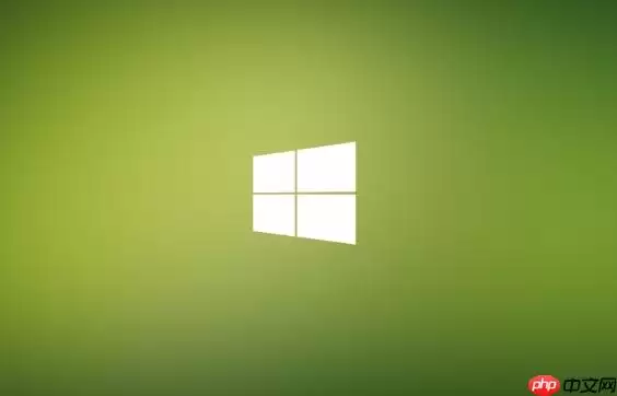 如何解决Windows系统提示&ldquo;操作无法完成