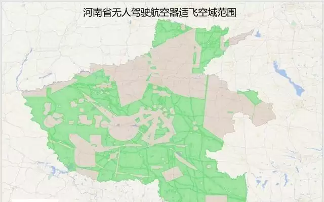 河南公布无人驾驶航空器适飞空域范围！限高120米