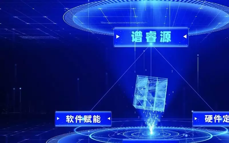 未来光锥首轮投资企业“谱睿源”完成数千万元 A 轮融资,加速高端检测设备产能落地