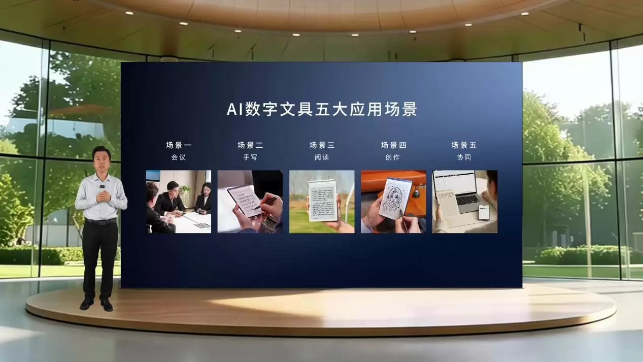 定位千元级！汉王录写本M6发布：整合多模态AI，录、写、看三合一