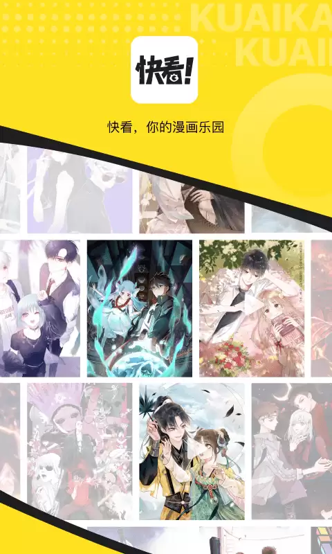 免费漫画APP推荐 无广告高清免费看漫画软件下载排行榜