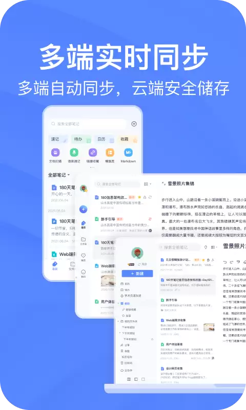 简单app怎么下载 简单软件下载大全