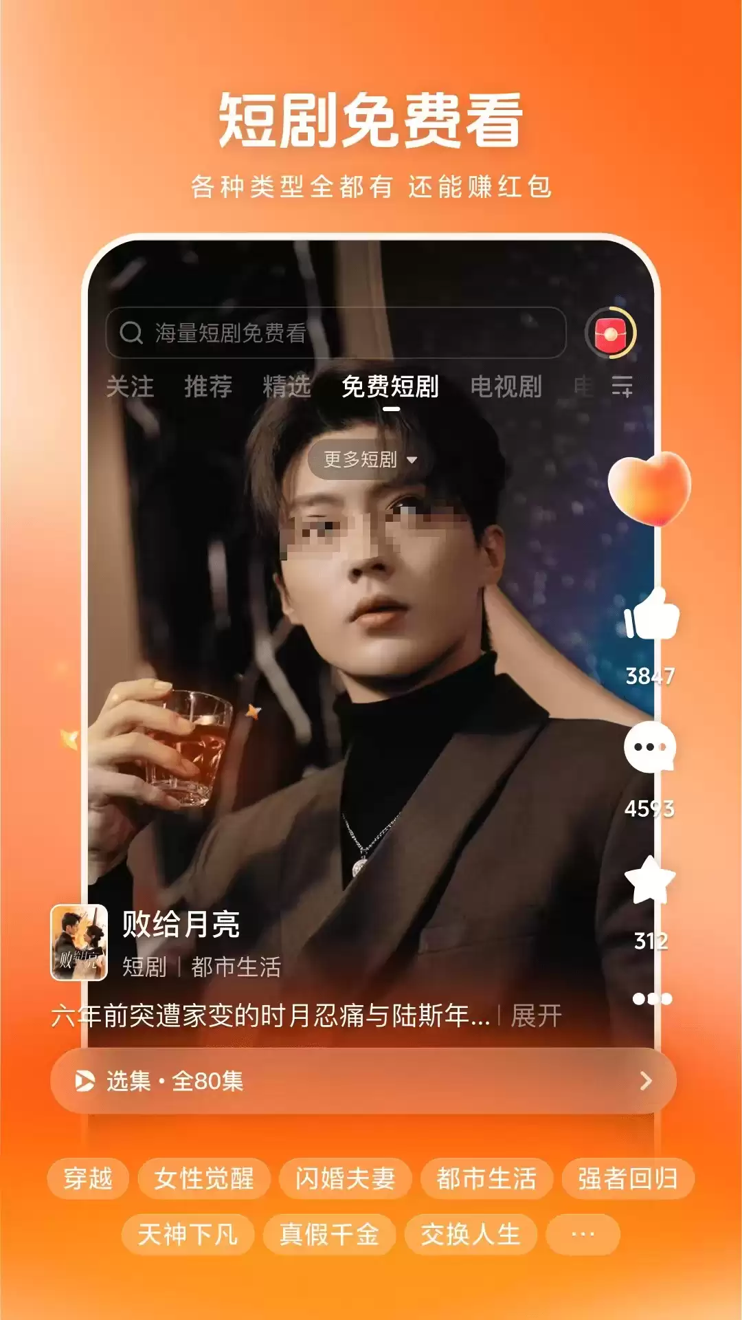 免费看片软件推荐 2024热门免费观影APP排行榜