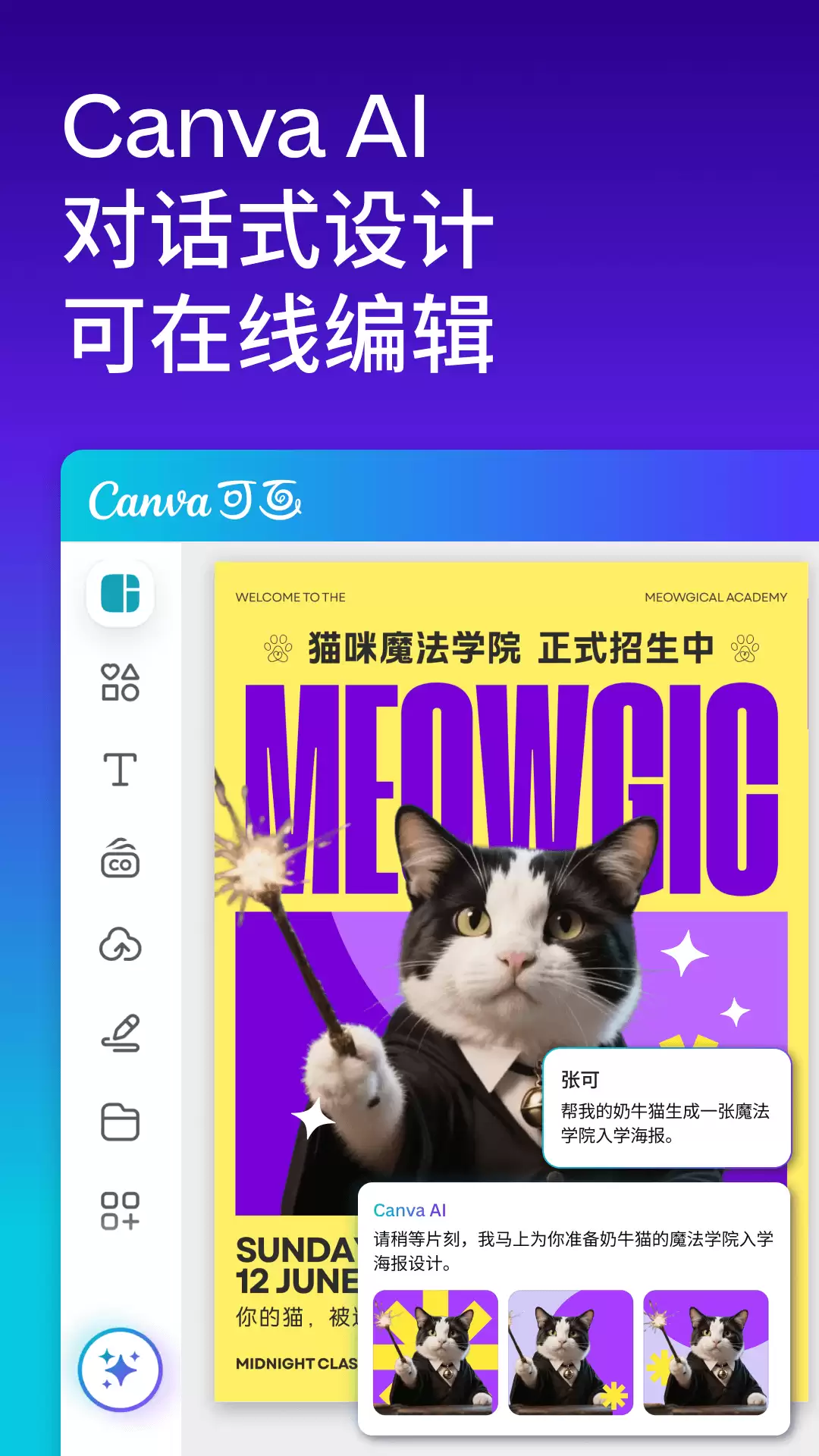 设计图制作软件推荐 2024年高口碑易上手的设计图工具排行榜