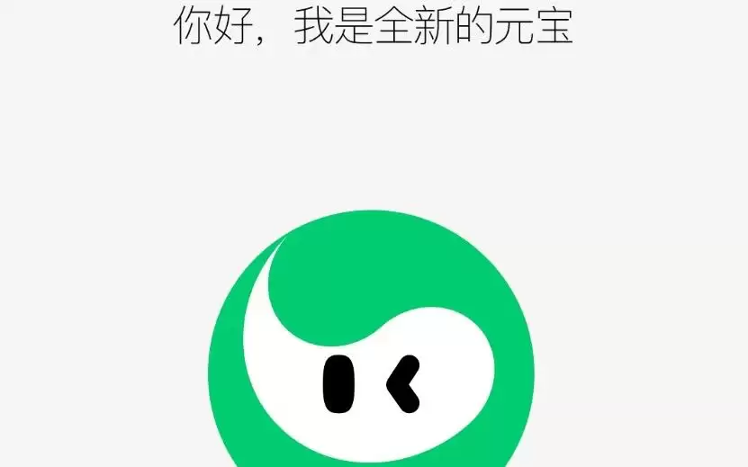 马化腾称腾讯AI正逐步驶入发展轨道,不能乱抢地盘