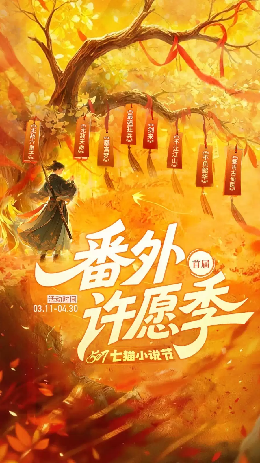 Re0小说阅读软件推荐 2026年热门免费正版Re0小说APP排行榜