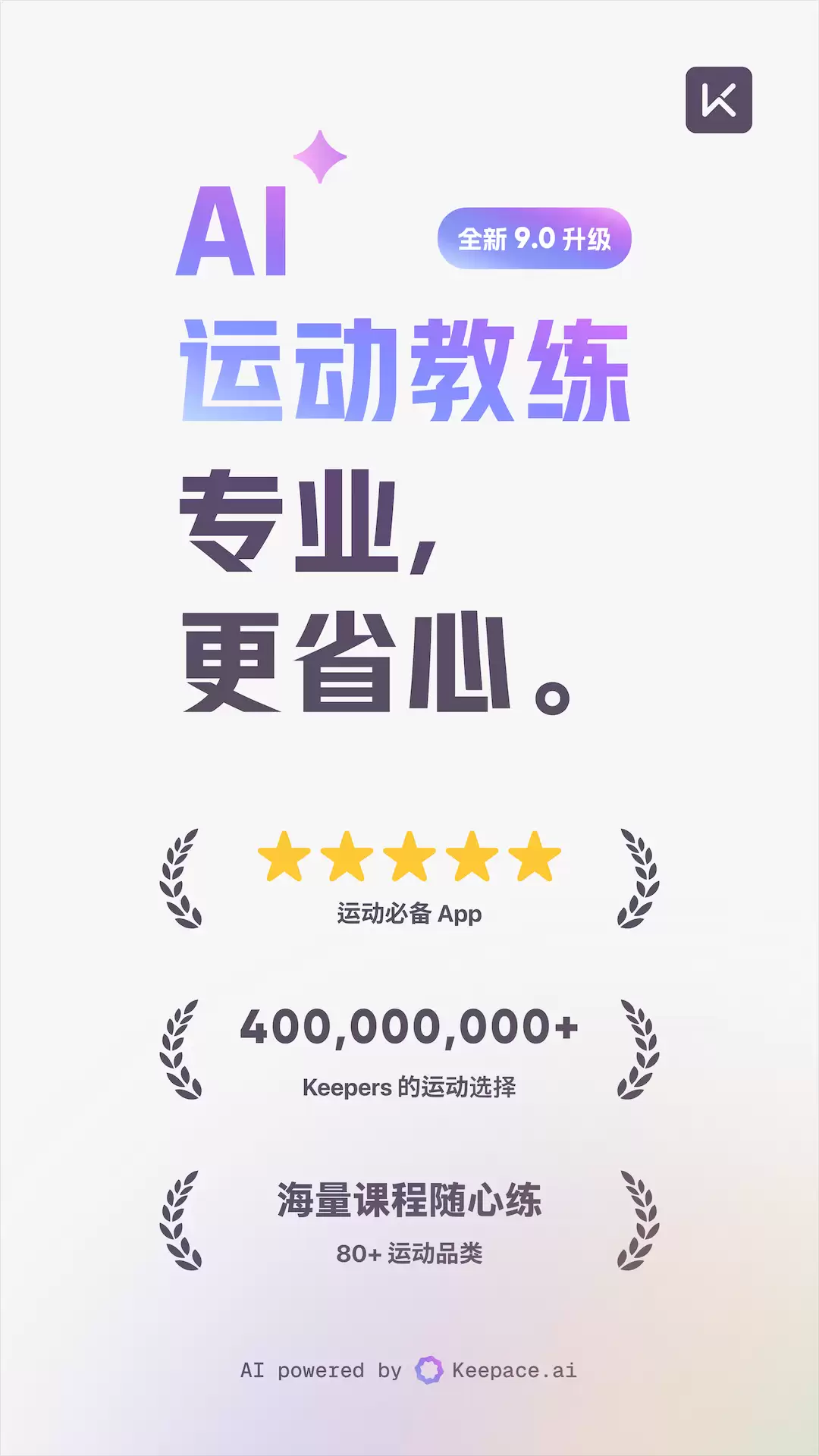 拍照识别食物热量的APP推荐 一键拍照精准估算卡路里