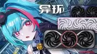 《异环》显卡优化指南：强开路径光追与6倍多帧生成