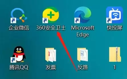 win11中毒了怎么解决
