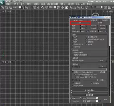 3DMax如何进行渲染-3DMax渲染图的操作方式
