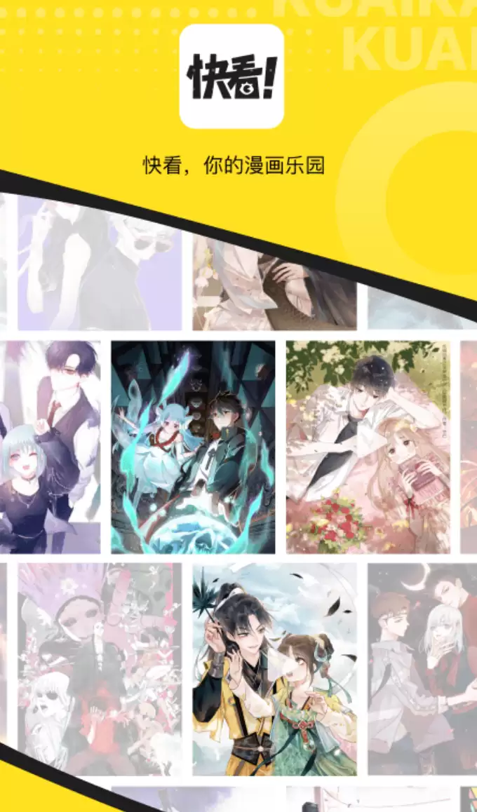 好用的看漫画免费的app合集 值得推荐的看漫画免费的app盘点
