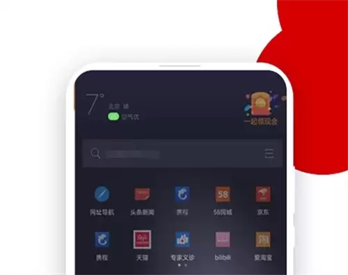 手机浏览器下载app推荐 受欢迎的手机浏览器软件盘点
