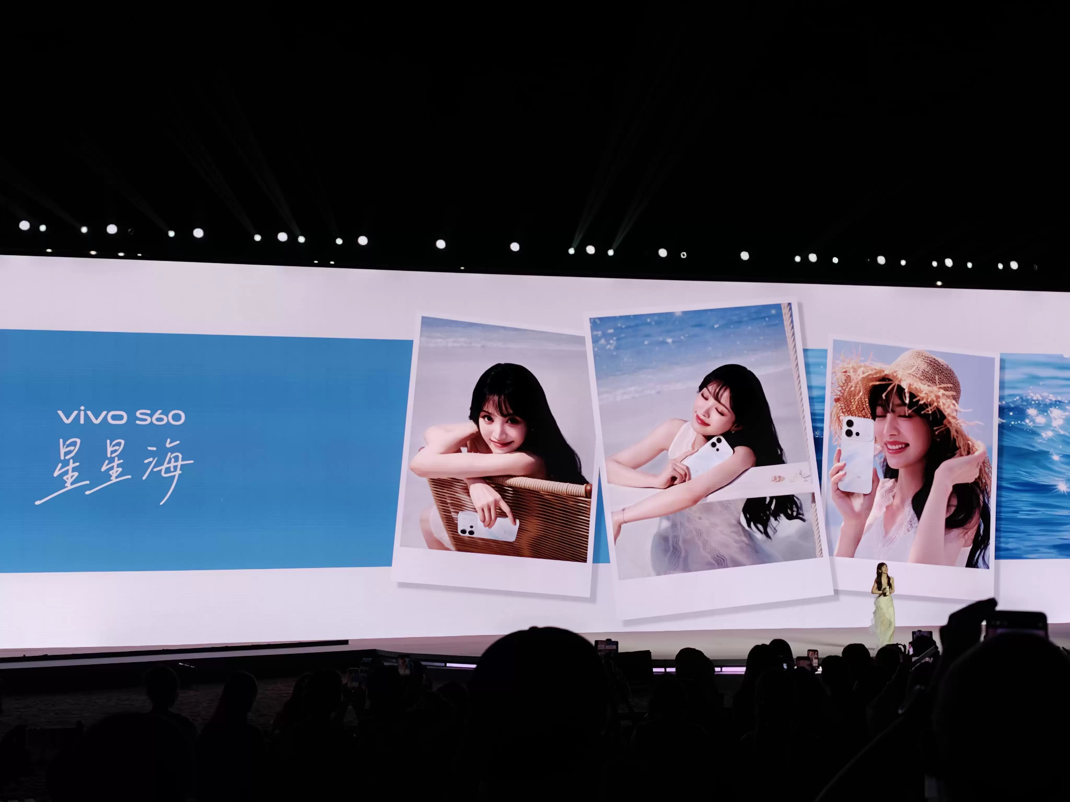 2899元起！vivo S60系列发布：不是旗舰，但胜于旗舰