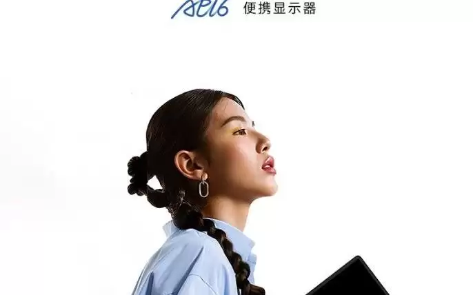 绿联推出“AP16”16英寸便携屏：2.5K 165Hz +扬声器，1799元