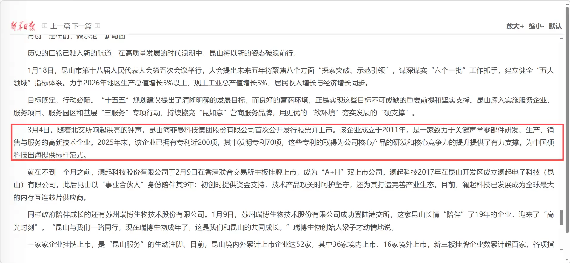 万元级有线头戴耳机怎么选最值？2026年烧友真实测评+避坑清单