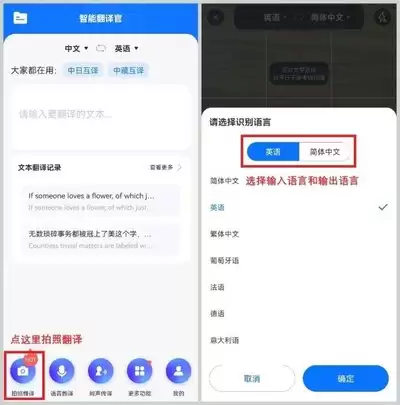 大学搜题酱拍照翻译功能如何使用-大学搜题酱拍照翻译教程讲解