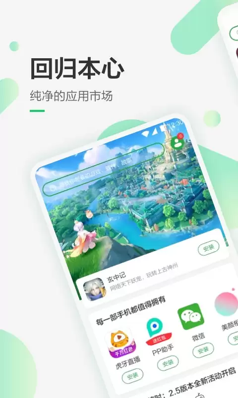下载浏览器app下载安装选择推荐 能下载浏览器的软件排行