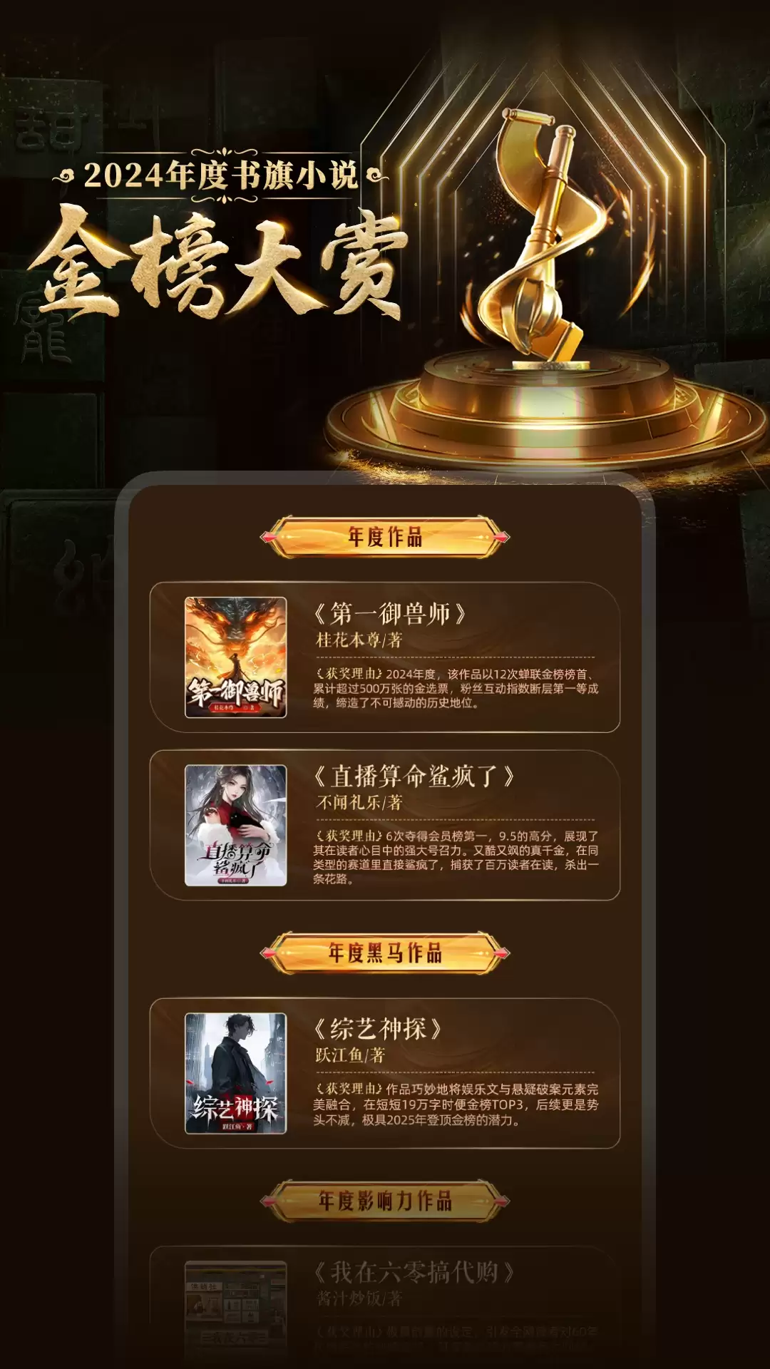 好用的阅读软件推荐 实用高效且口碑佳的电子书阅读工具