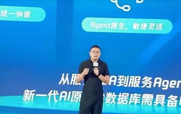 腾讯云数据库面向Agent场景全面升级,提供三大AI原生数据库能力