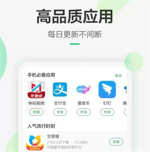 手机客户端app下载推荐 受欢迎的手机客户端app盘点