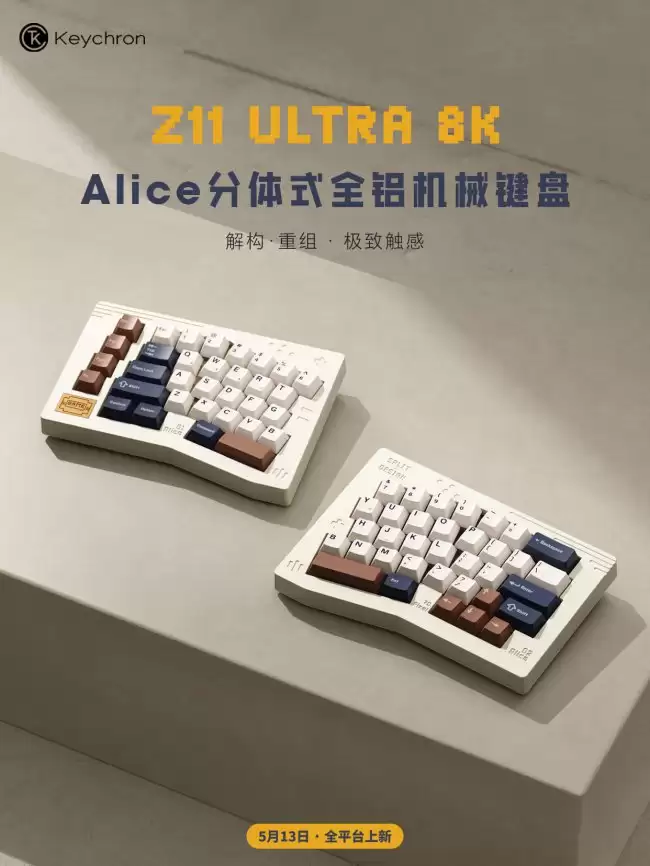 Keychron 预热分体式 Alice 配列键盘 Z11 Ultra 8K 5 月 13 日上新