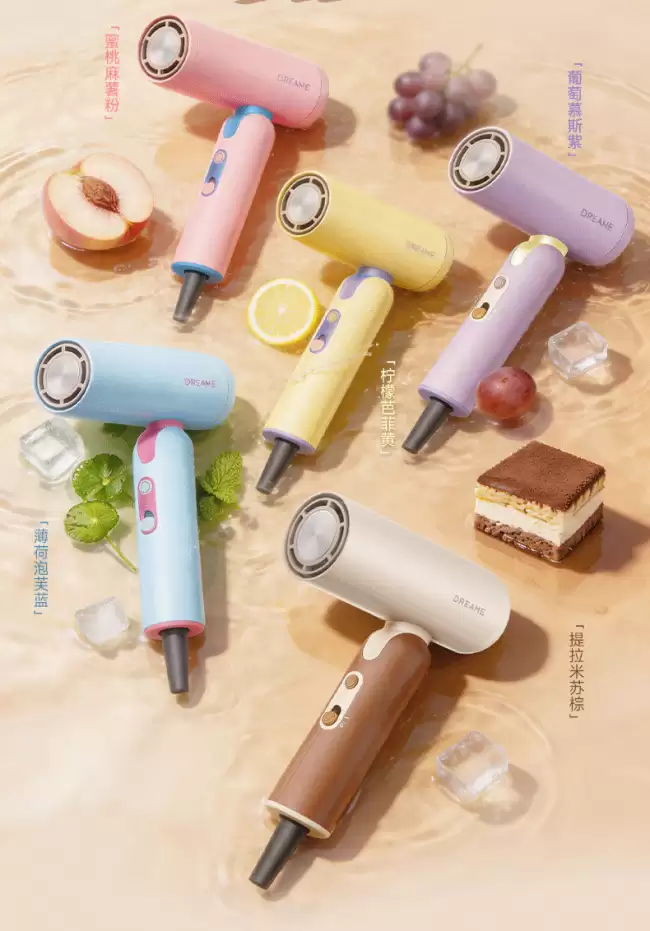 追觅推出 Pocket P10 Cake 吹风机:11 万转 / 分高速马达 599.9 元