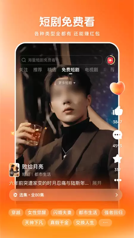 视频播放软件有哪些好用 高人气的视频播放软件推荐
