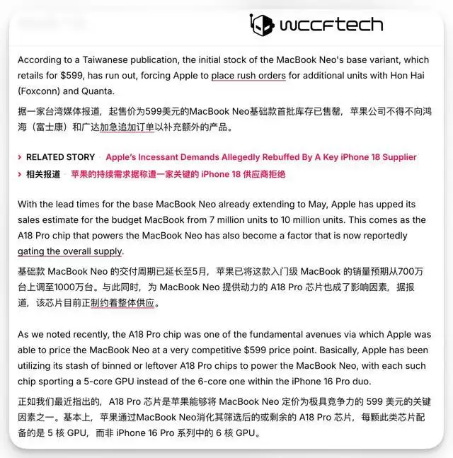MacBook Neo卖爆后，Windows笔记本终于坐不住了