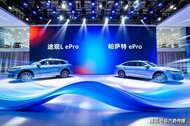 帕萨特ePro与途观L ePro双车来袭,上汽大众新能源布局再添利器