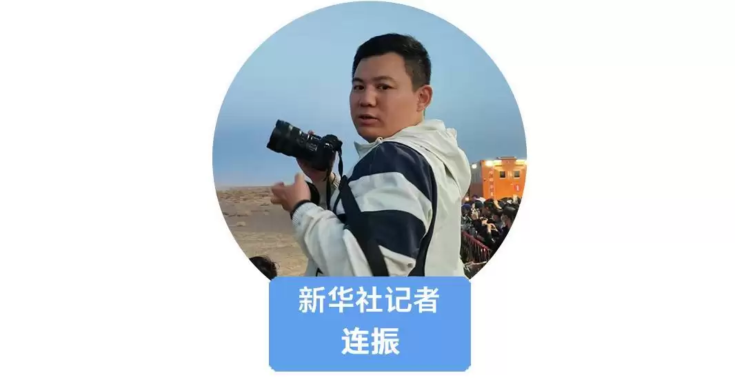 我在现场｜再进戈壁迎神舟