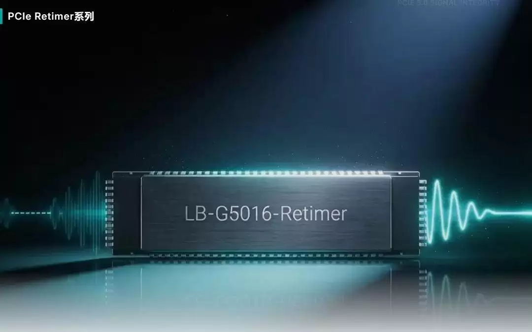 青芯发布PCIe Gen5重定时器(Retimer)芯片LBG5016