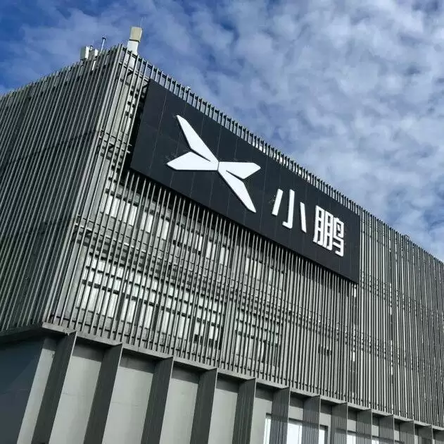 “8家新能源车企被集中约谈”“3家涉嫌违规被立案调查”，小鹏汽车发声明否认被约谈，也不存在被立案调查