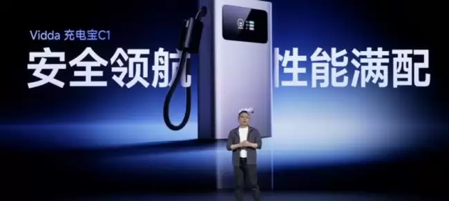 海信 Vidda 充电宝 C1 发布:20000mAh 容量 140W 快充 自带挂绳式快充线