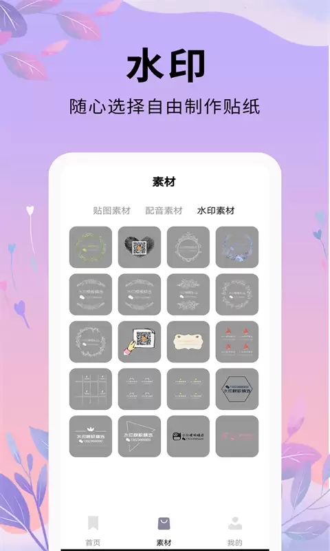 有哪些十大免费剪辑软件下载 功能全面的剪辑软件推荐