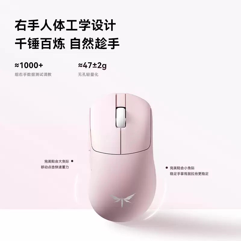 VGN 飞龙 Y2 V2 大师版 GT 鼠标发售:Nordic 54L15 芯片 + PAW3955 Extreme 传感器,339 元