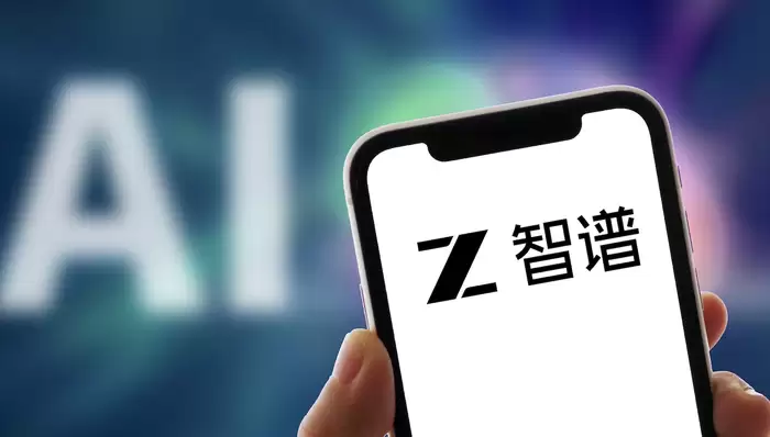 智谱计划在A股科创板二次上市,募集资金150亿元
