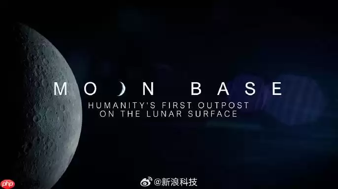 NASA公布首批月球基地任务:为2028年载人登月铺路
