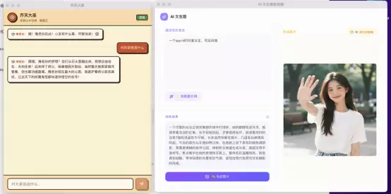 快手KroWork全新升级:轻松构建智能应用,人人可打造专属AI软件