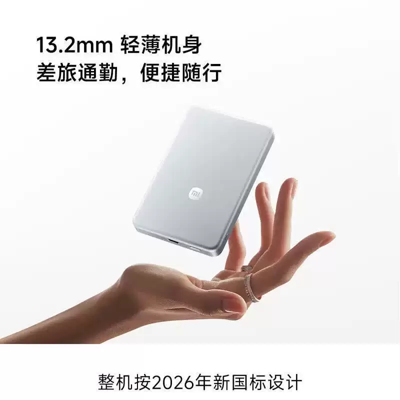 iPhone 16~17 全系好帮手：小米金沙江 10000mAh 磁吸充电宝 288 元破冰新低