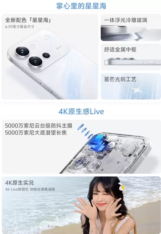 2026年实测排行 涨价环境下4K Live影像旗舰vivo S60性价比购机指南